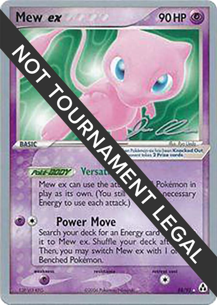Mew ex - 2006 (Jason Klaczynski)
