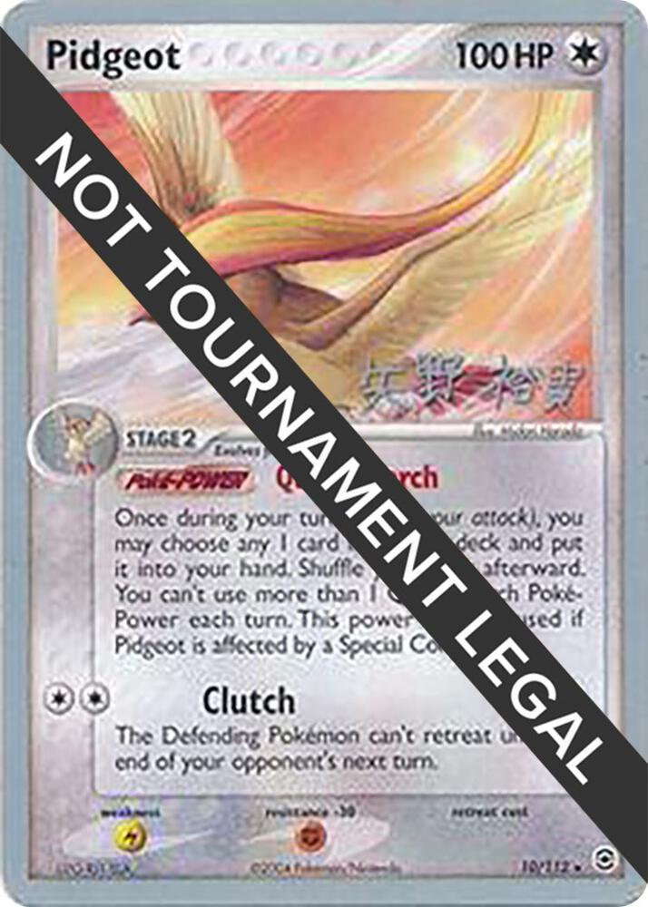 Pidgeot - 2006 (Hiroki Yano)