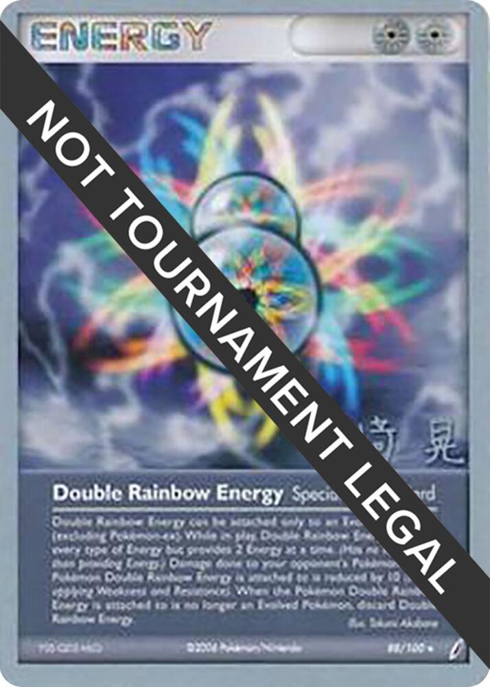 Double Rainbow Energy - 2007 (Akira Miyazaki)