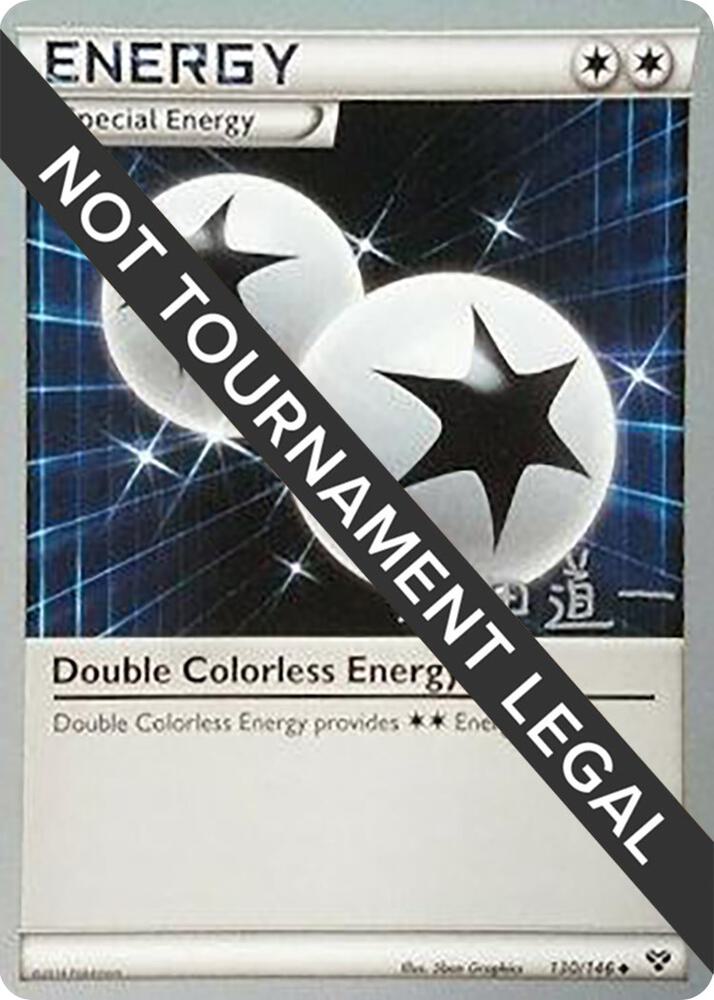 Double Colorless Energy - 2014 (Michikazu Tsuda)