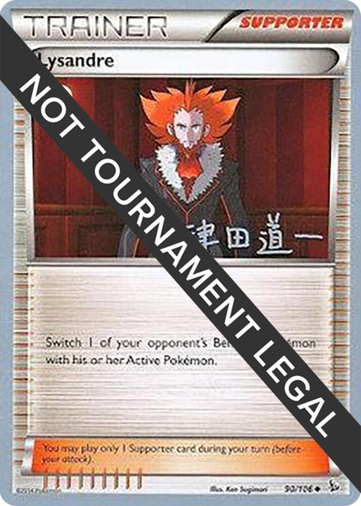 Lysandre - 2014 (Michikazu Tsuda)