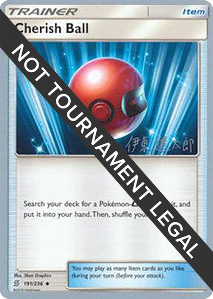 Cherish Ball - 2019 (Shintaro Ito)