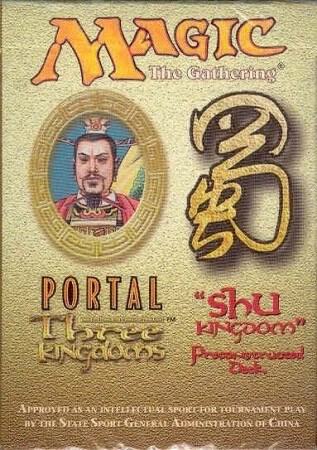 Portal Three Kingdoms - Shu Kingdom Theme Deck