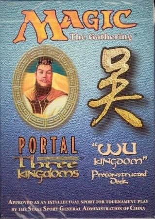 Portal Three Kingdoms - Wu Kingdom Theme Deck