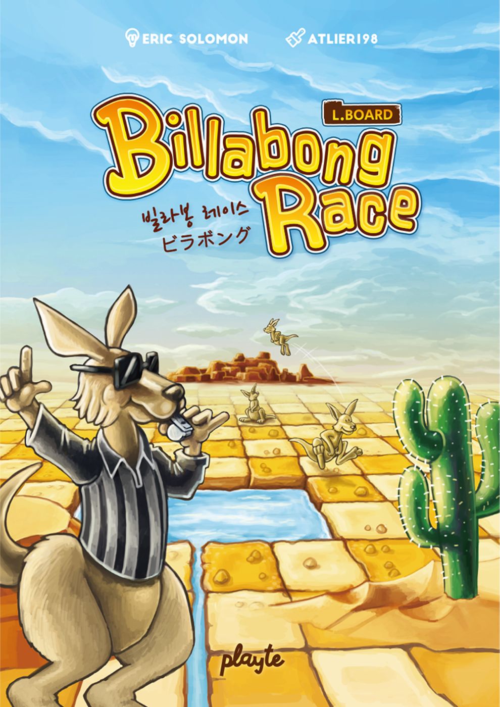 Billabong