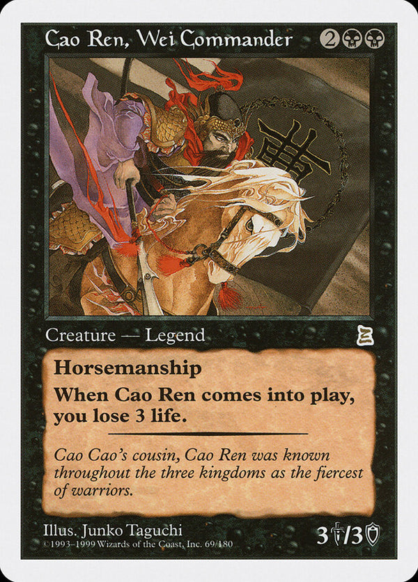 Cao Ren, Wei Commander - Magic: The Gathering