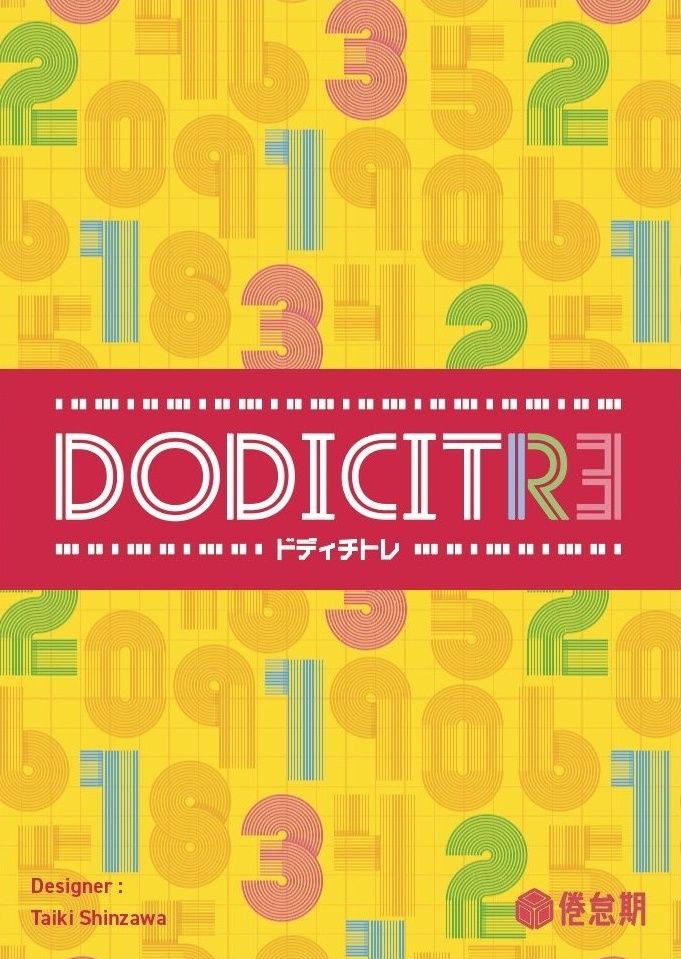Dodicitre