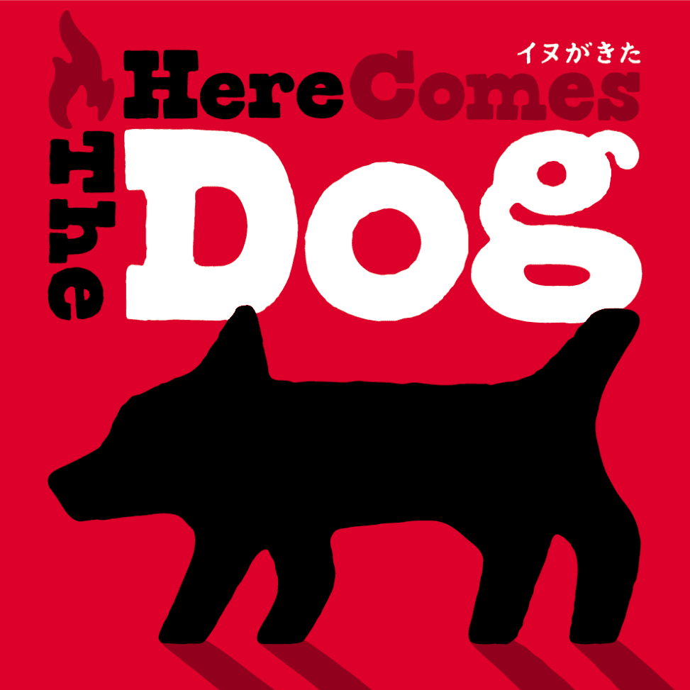 Here Comes the Dog