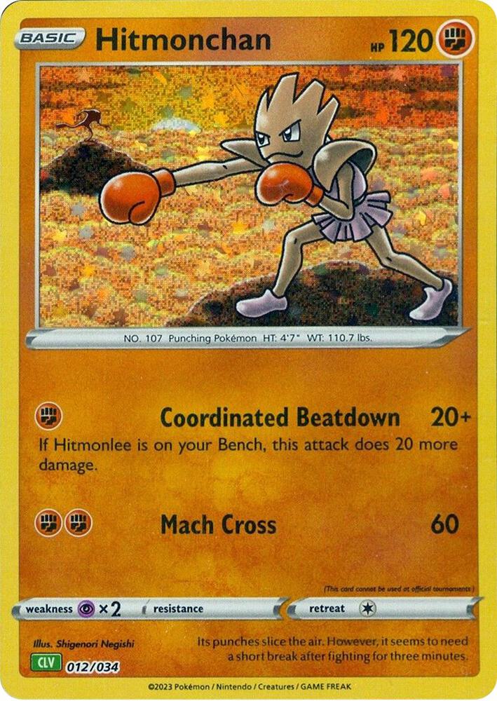 Hitmonchan