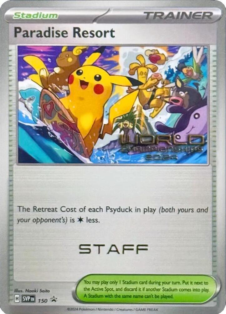 Paradise Resort - 150 (World Championships 2024) [Staff]