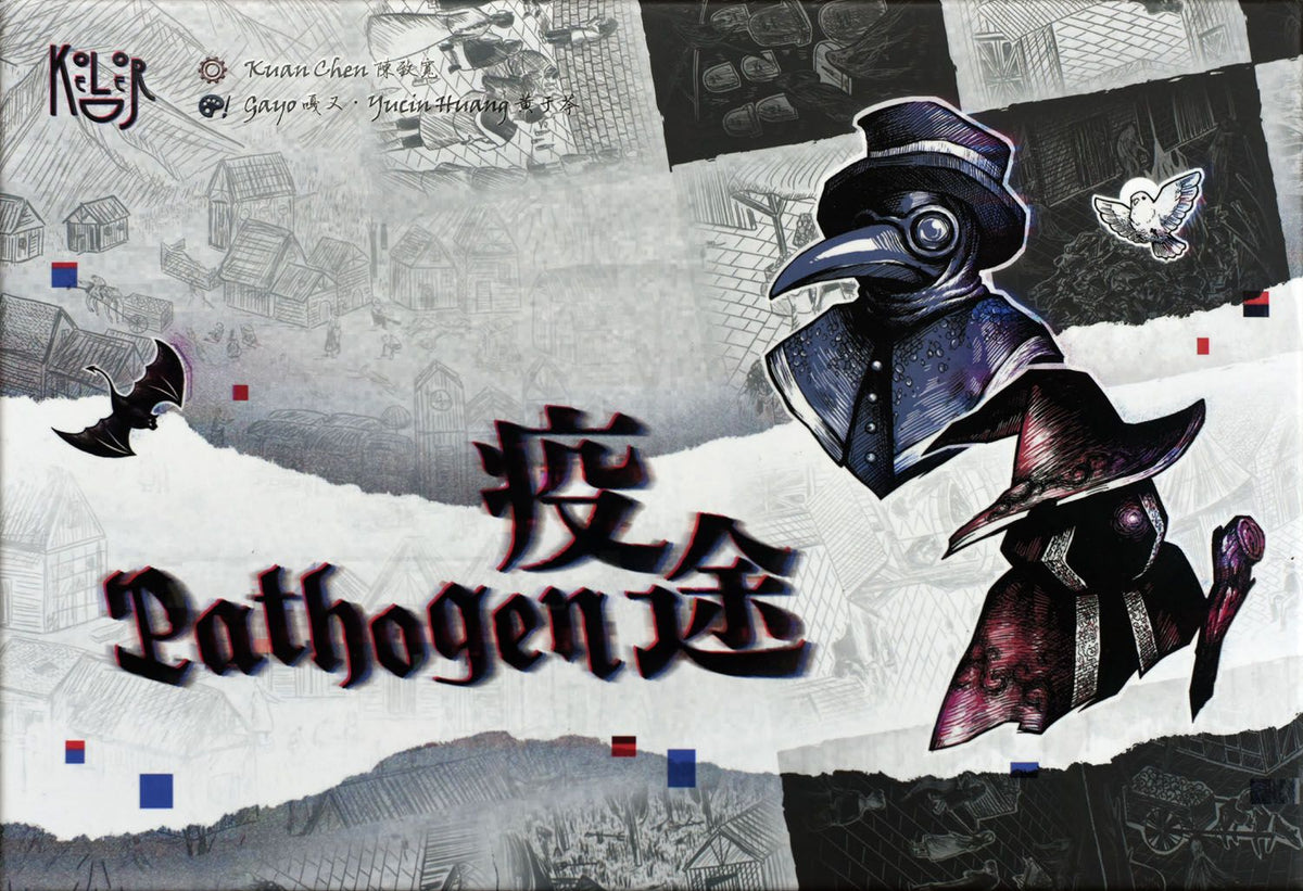 Pathogen