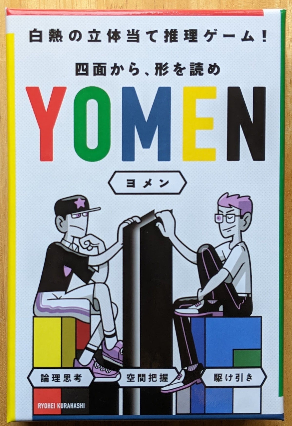 YOMEN