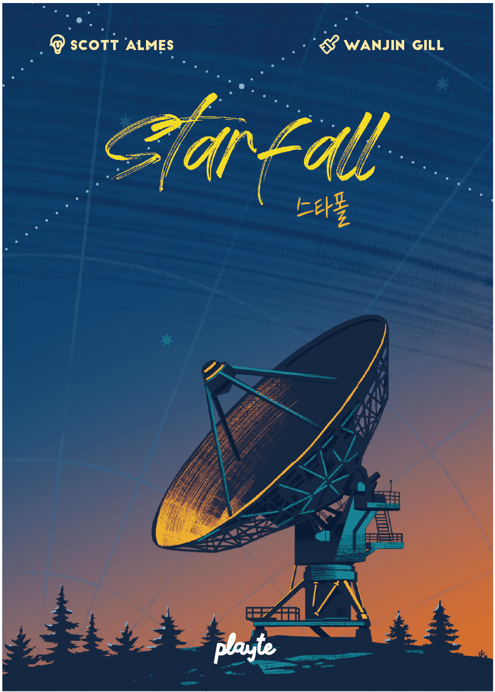 StarFall