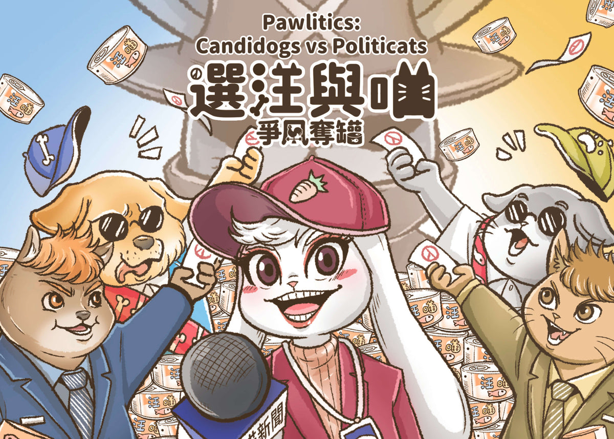 Pawlitics: Candidogs vs. Politicats