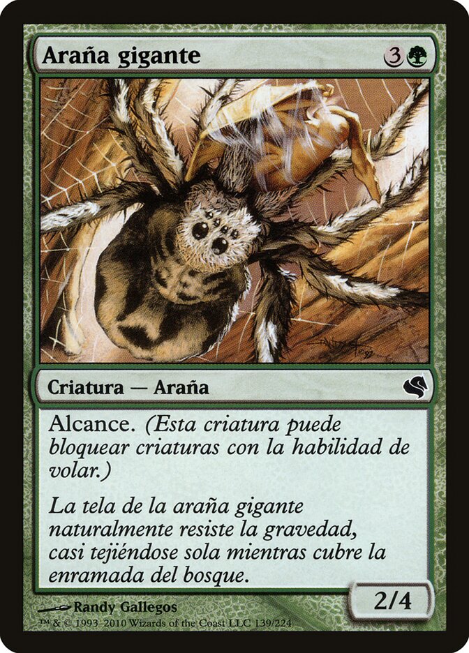 Giant Spider (Spanish) - "Arana gigante"
