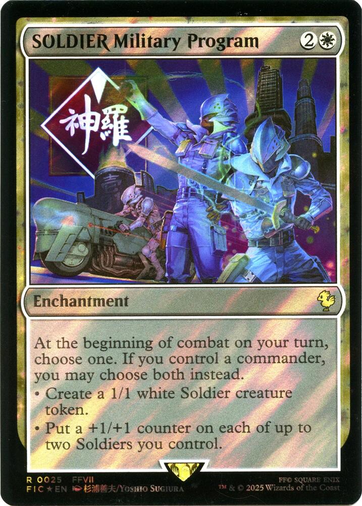 SOLDIER Military Program (Surge Foil)