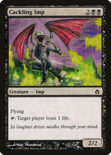 Cackling Imp - Magic: The Gathering