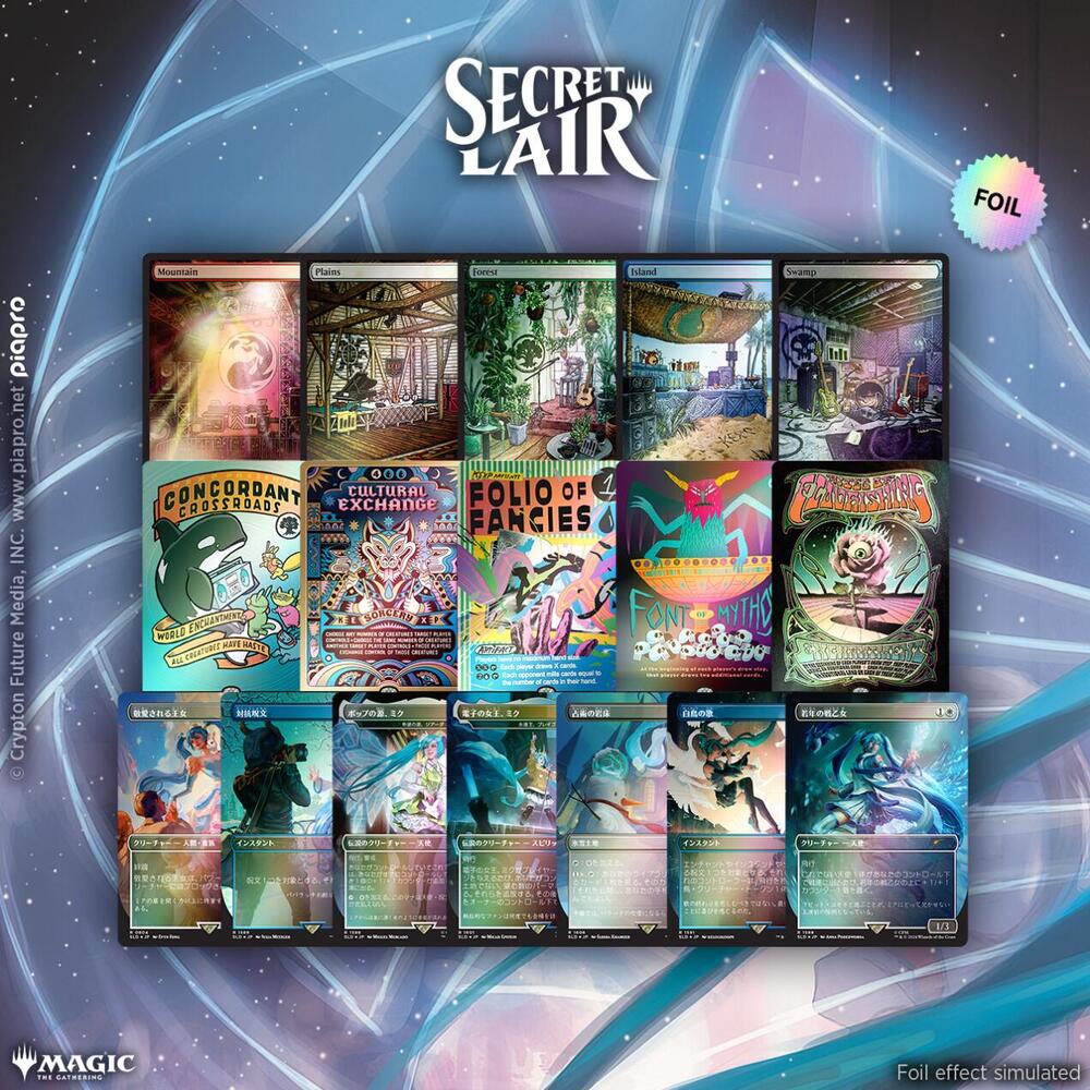 Secret Lair Drop: Chill Beats Bundle - Rainbow Foil Edition