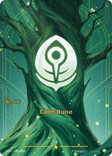 Calm Rune (Alternate Art) - Riftbound: League of Legends TCG