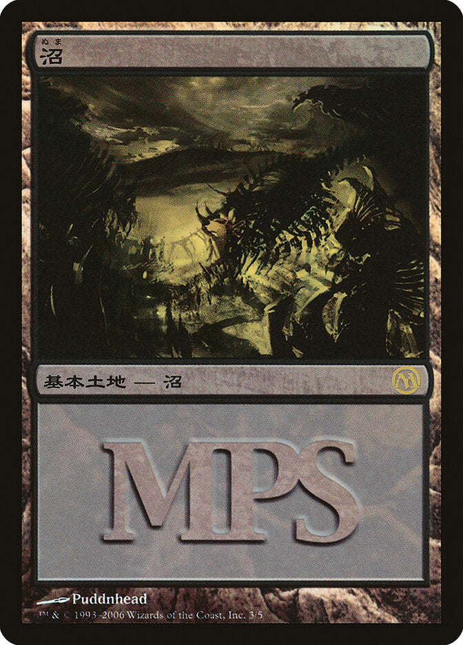 Swamp (2006)