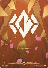 Body Rune (R04b) - Riftbound: League of Legends TCG