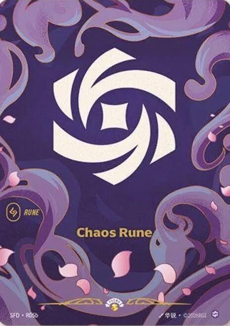 Chaos Rune (R05b) - Riftbound: League of Legends TCG