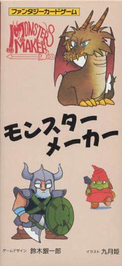 Monster Maker