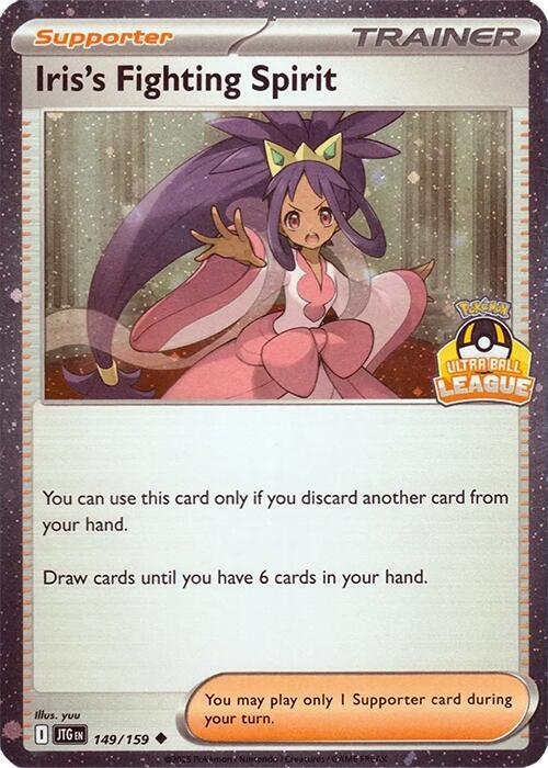 Iris's Fighting Spirit (Ultra Ball League)
