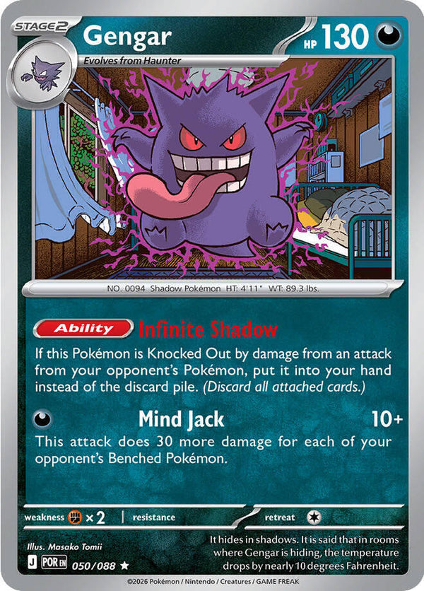 Gengar - Pokémon