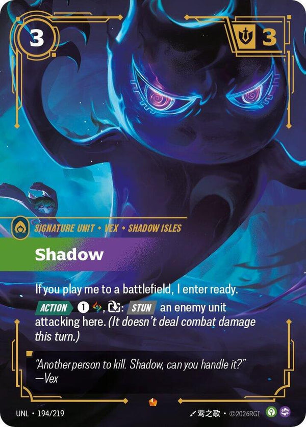 Shadow - Riftbound: League of Legends TCG