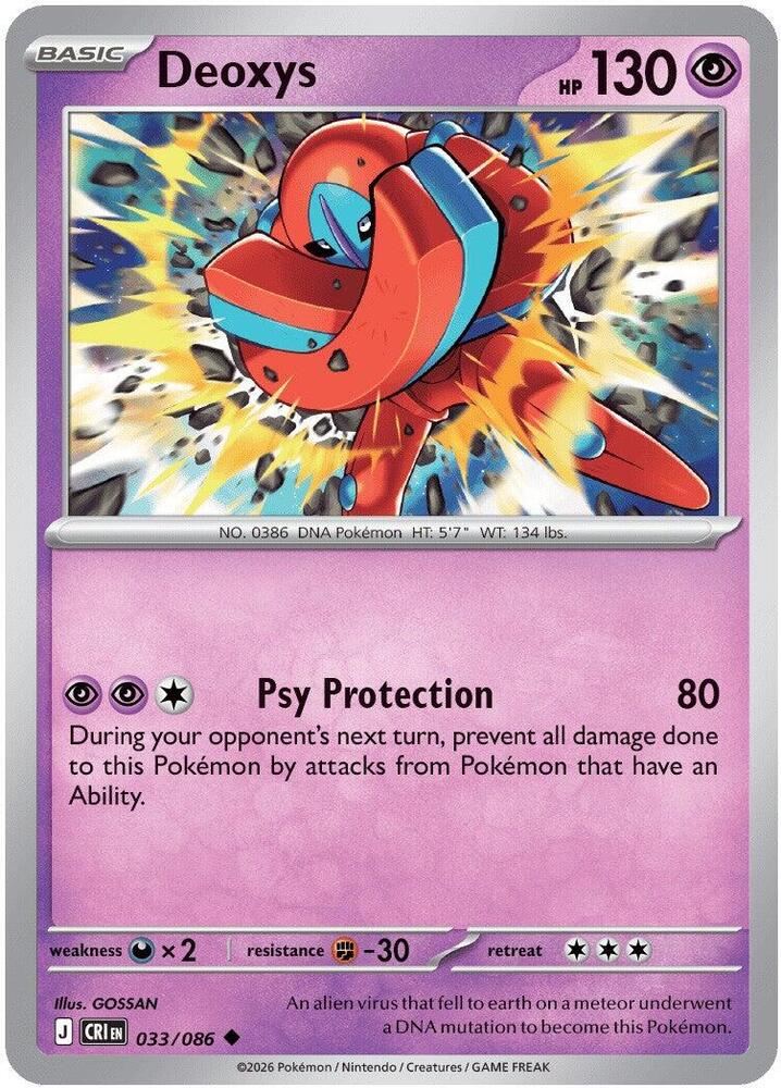 Deoxys - 033/086