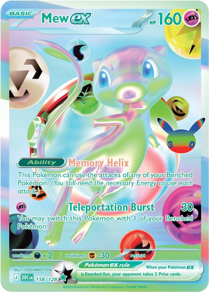 Mew ex