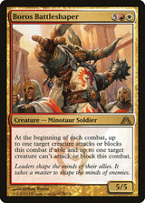 Boros Battleshaper (DGM 58) - Magic: The Gathering