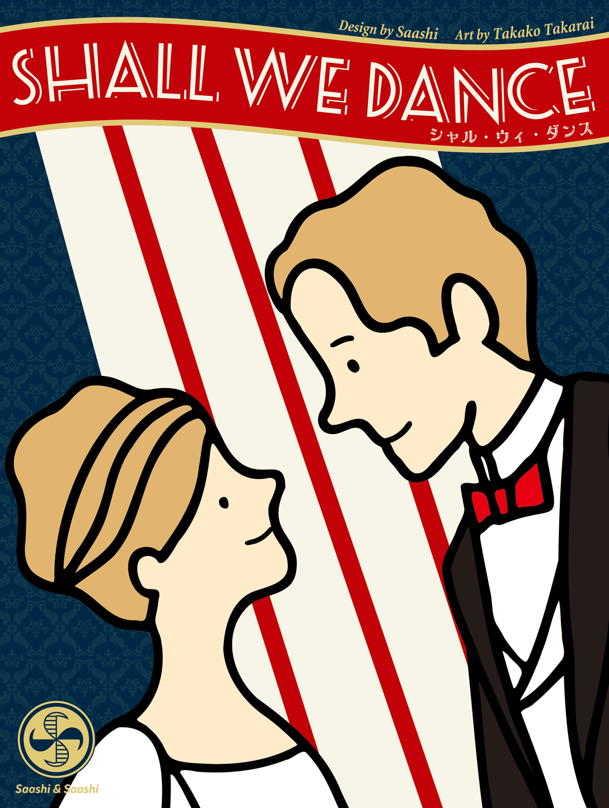 Shall We Dance
