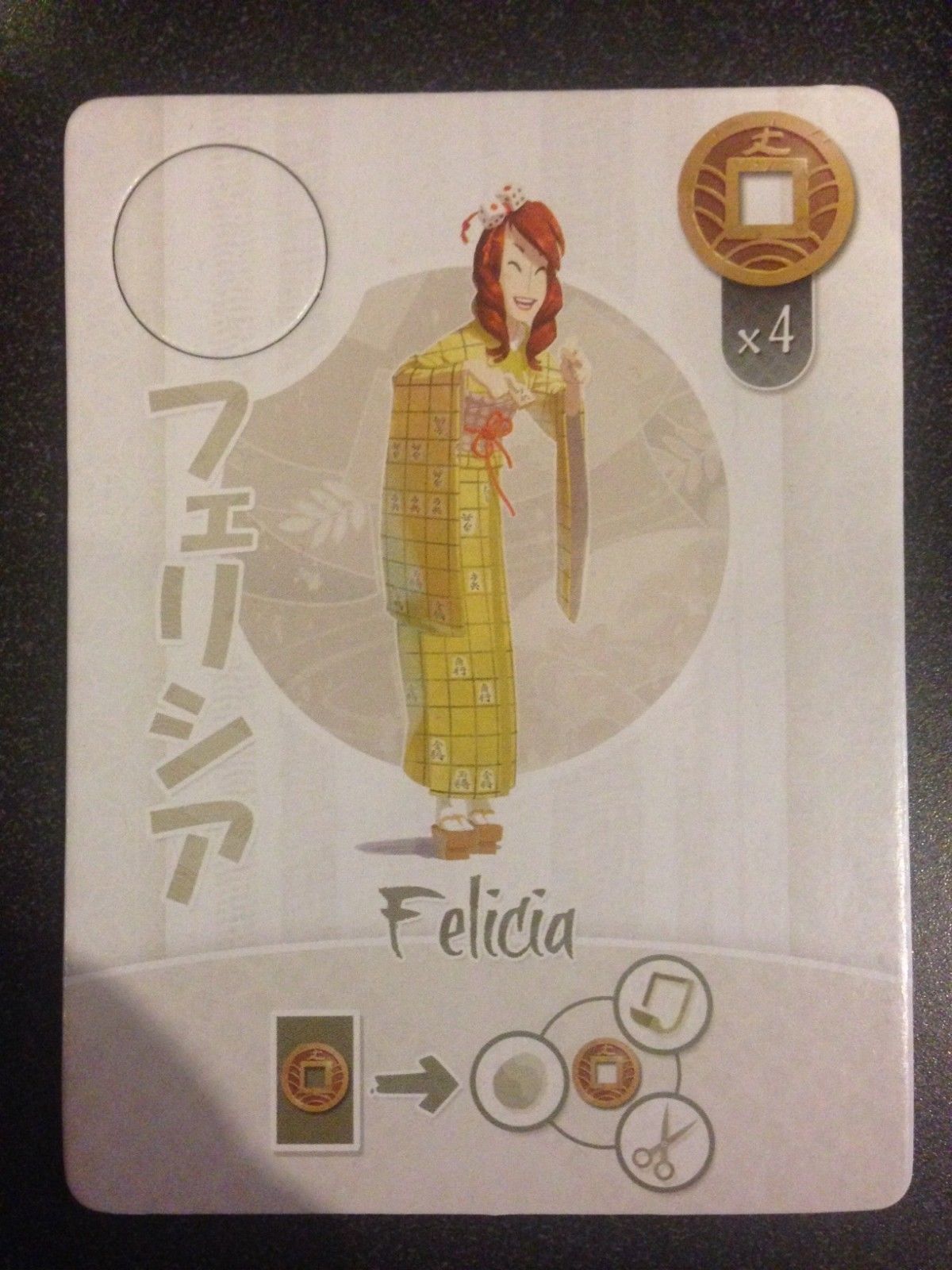 Tokaido: Felicia