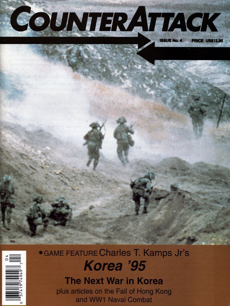 Korea '95