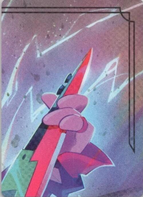 Powerline - World's Greatest Rock Star Puzzle Insert (Top Right)