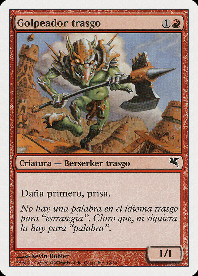 Goblin Striker (Italian) - "Assalitore Goblin"