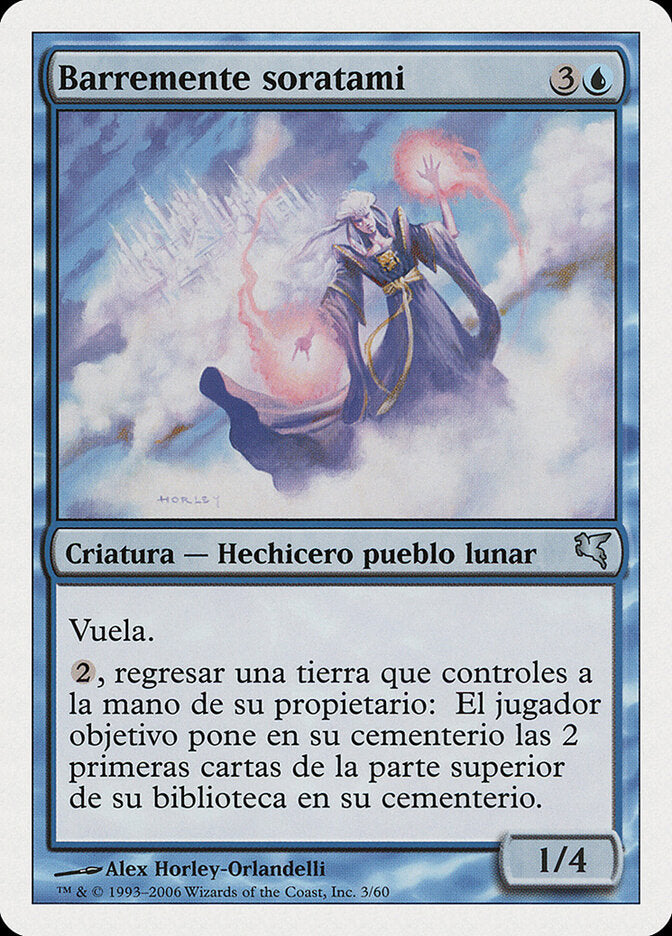 Soratami Mindsweeper (Spanish) - "Barremente soratami"