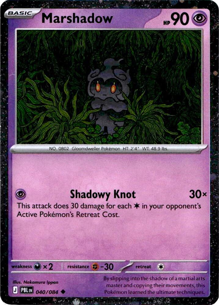 Marshadow - 040/084 (Cosmos Holo)
