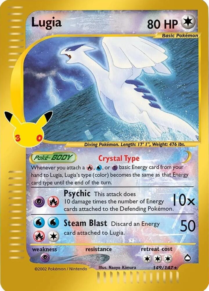 Lugia