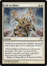 Call to Glory - Magic: The Gathering