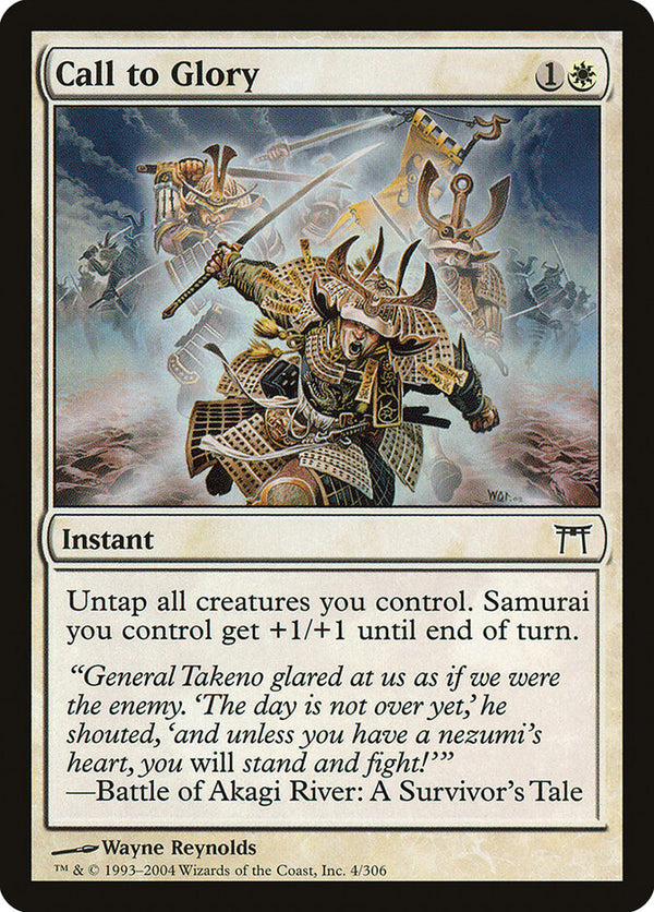 Call to Glory - Magic: The Gathering