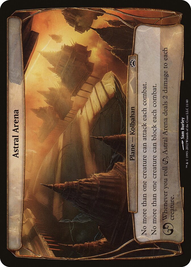Astral Arena (Planechase 2012)