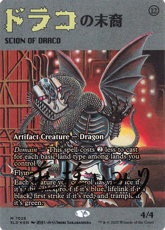 Scion of Draco (7026) (Rainbow Foil)