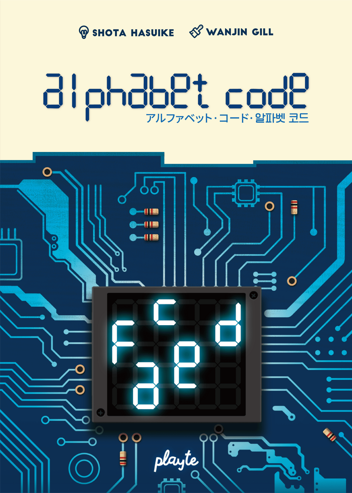 Alphabet Code