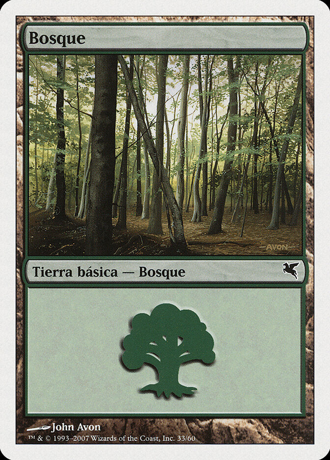 Forest (Spanish) - "Bosque" (J33)