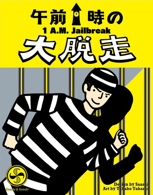 1 A.M. Jailbreak - Saashi & Saashi