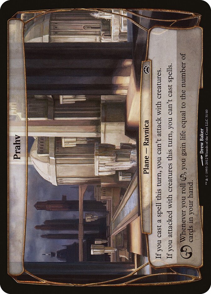 Prahv (Planechase 2012)