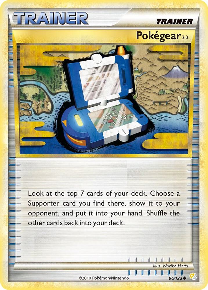 Pokegear 3.0